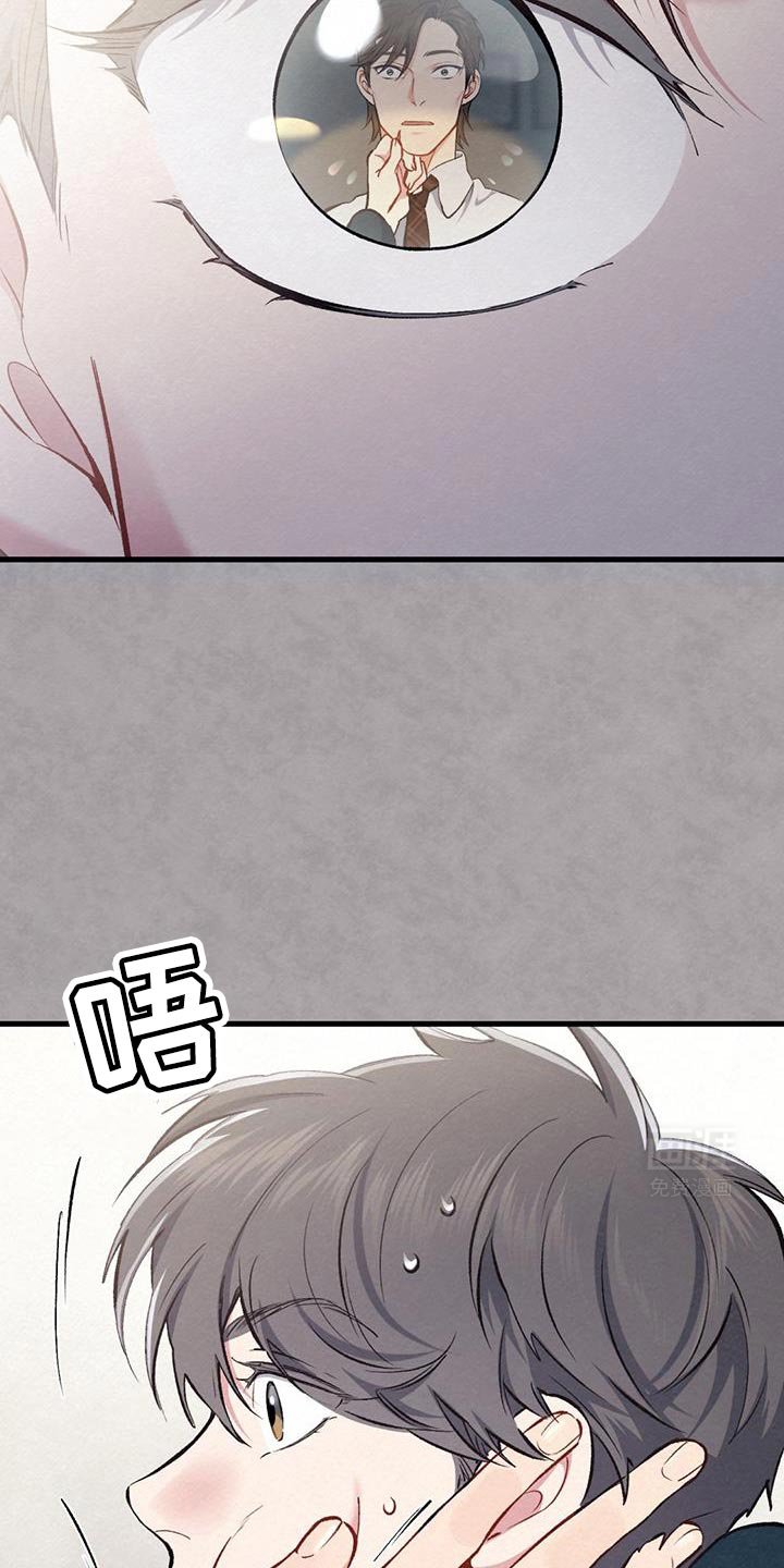 第51章：男朋友