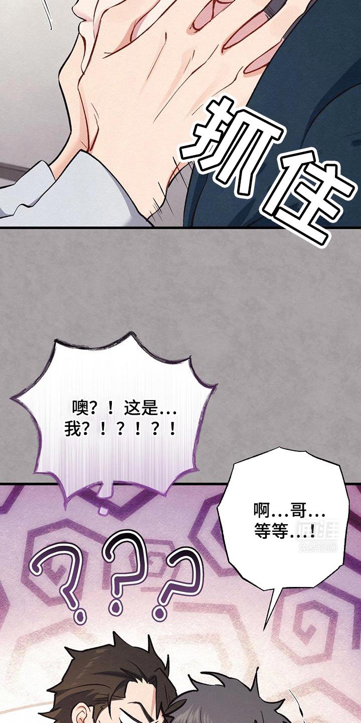 第51章：男朋友
