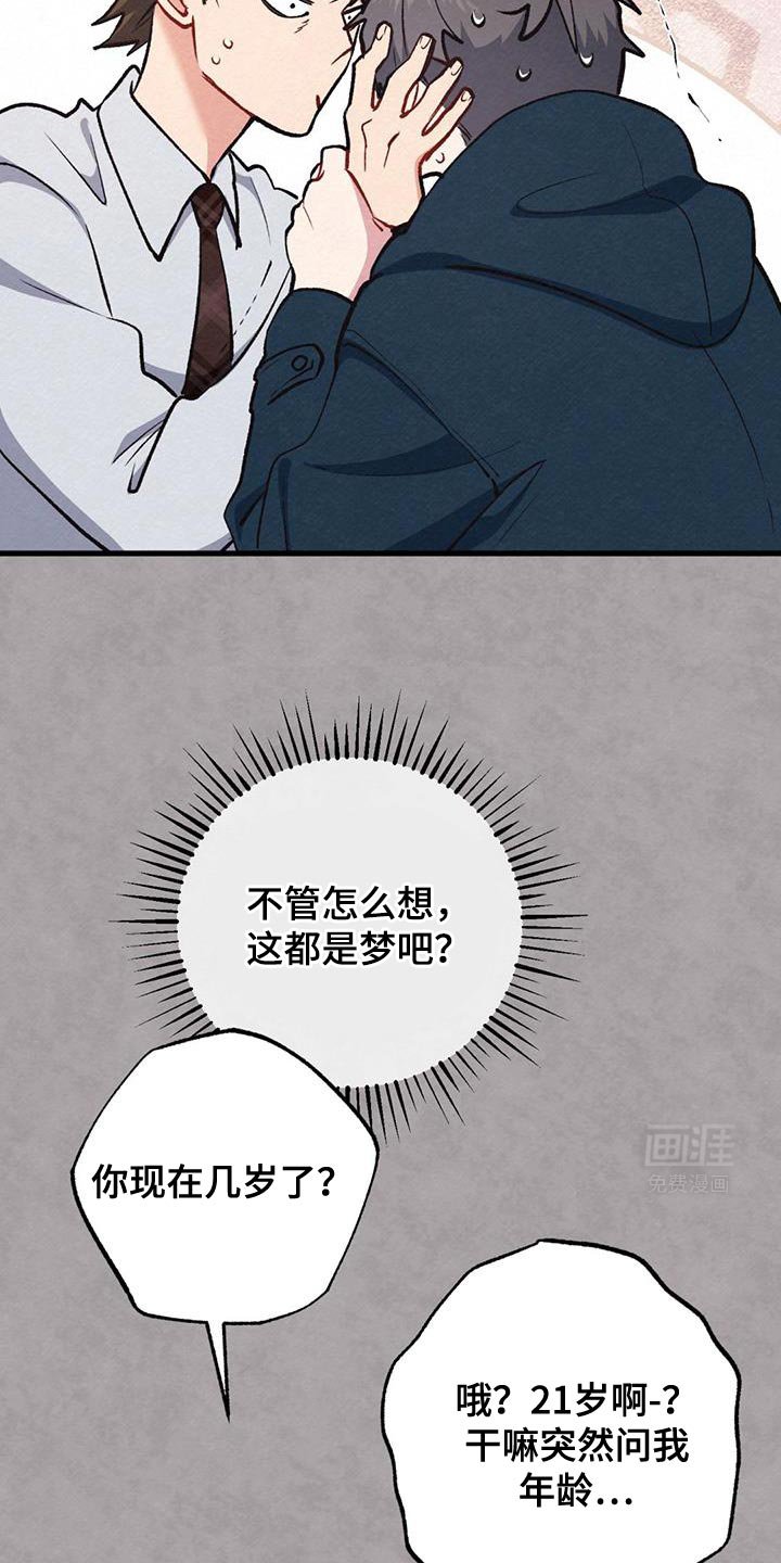 第51章：男朋友