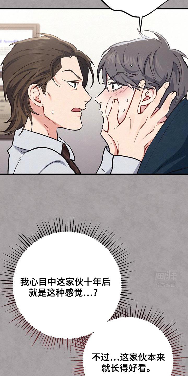 第51章：男朋友
