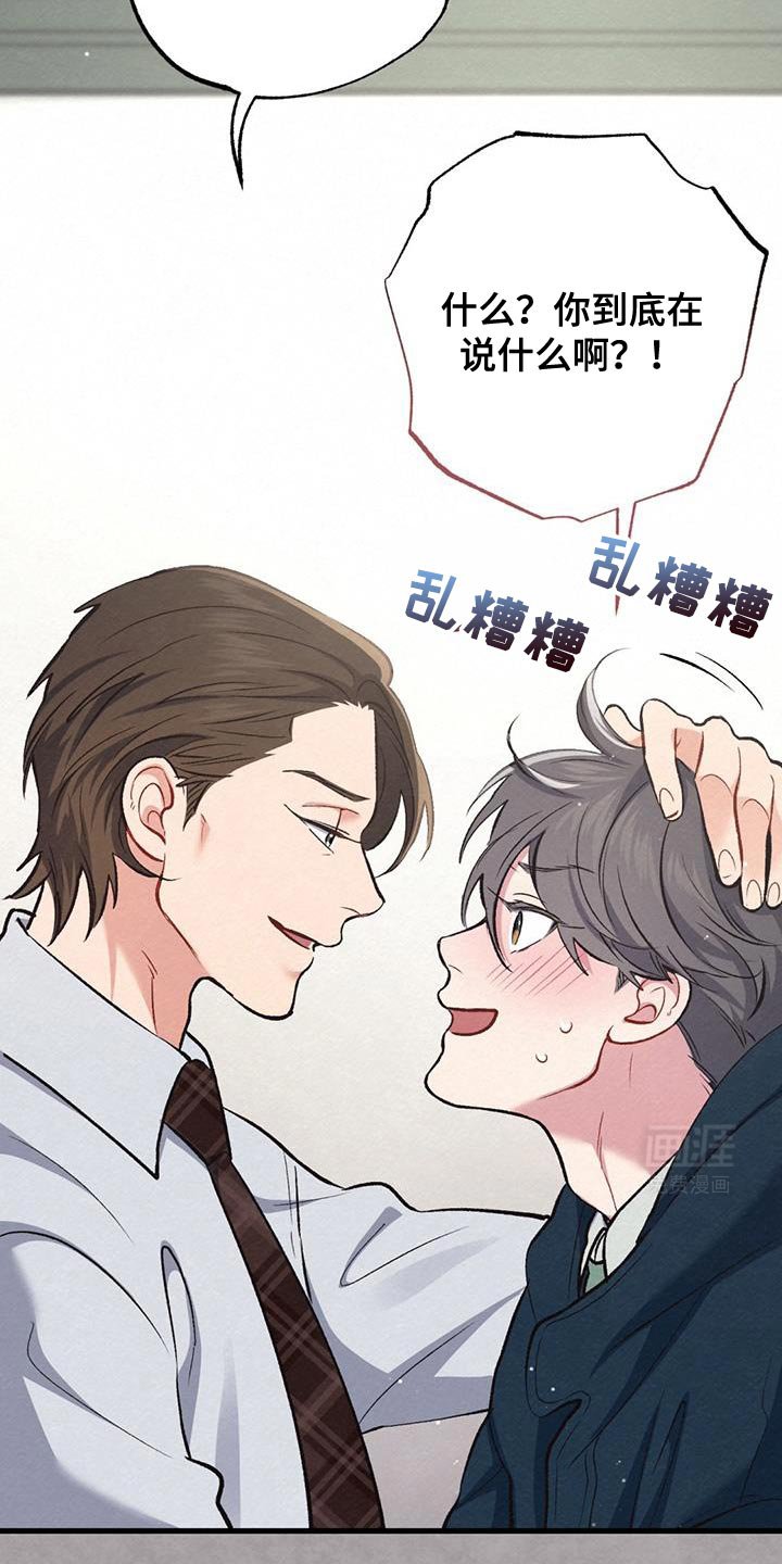 第51章：男朋友