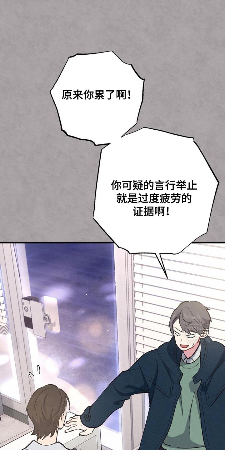 第51章：男朋友
