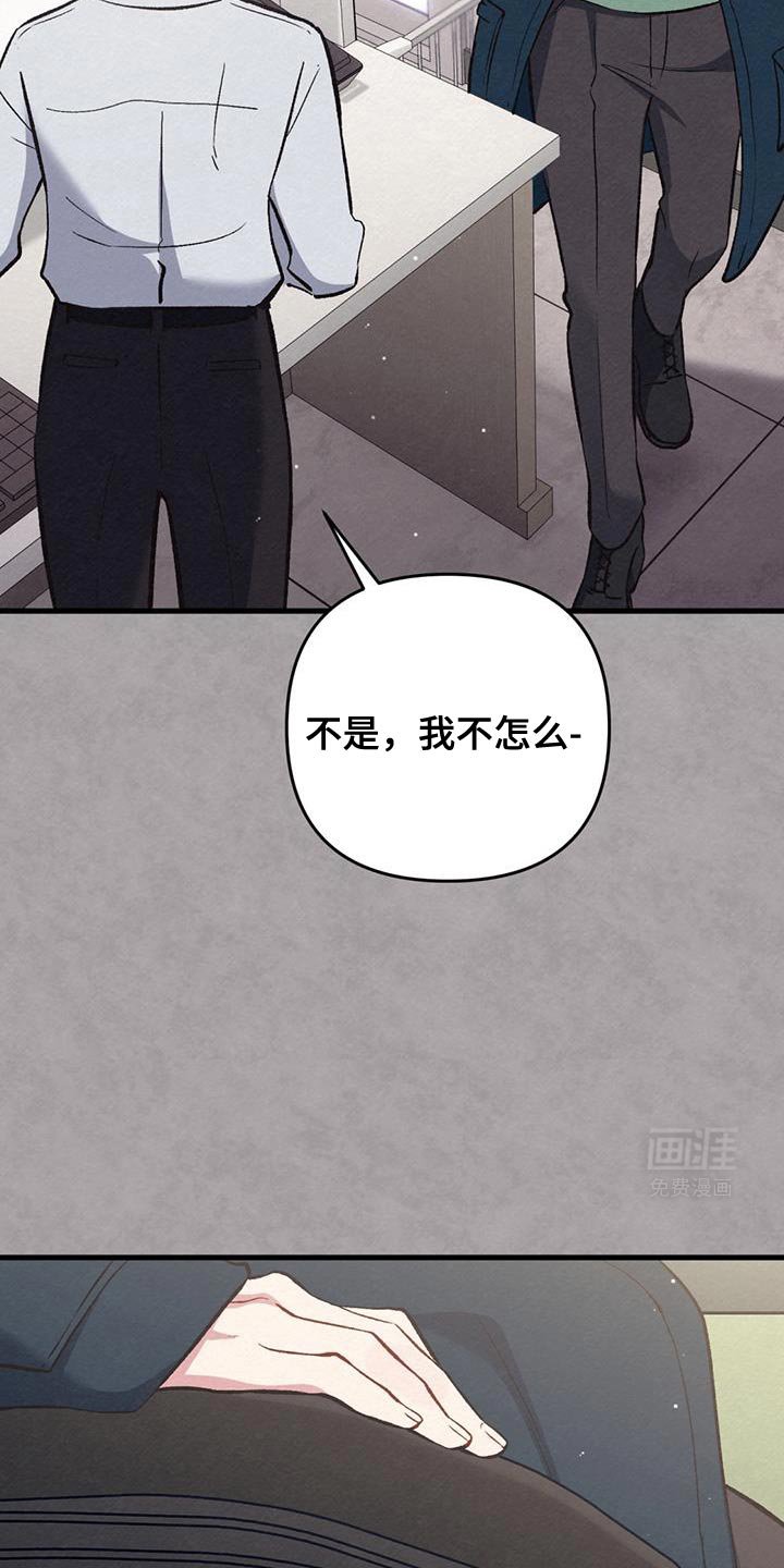 第51章：男朋友