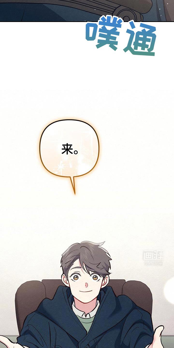 第51章：男朋友