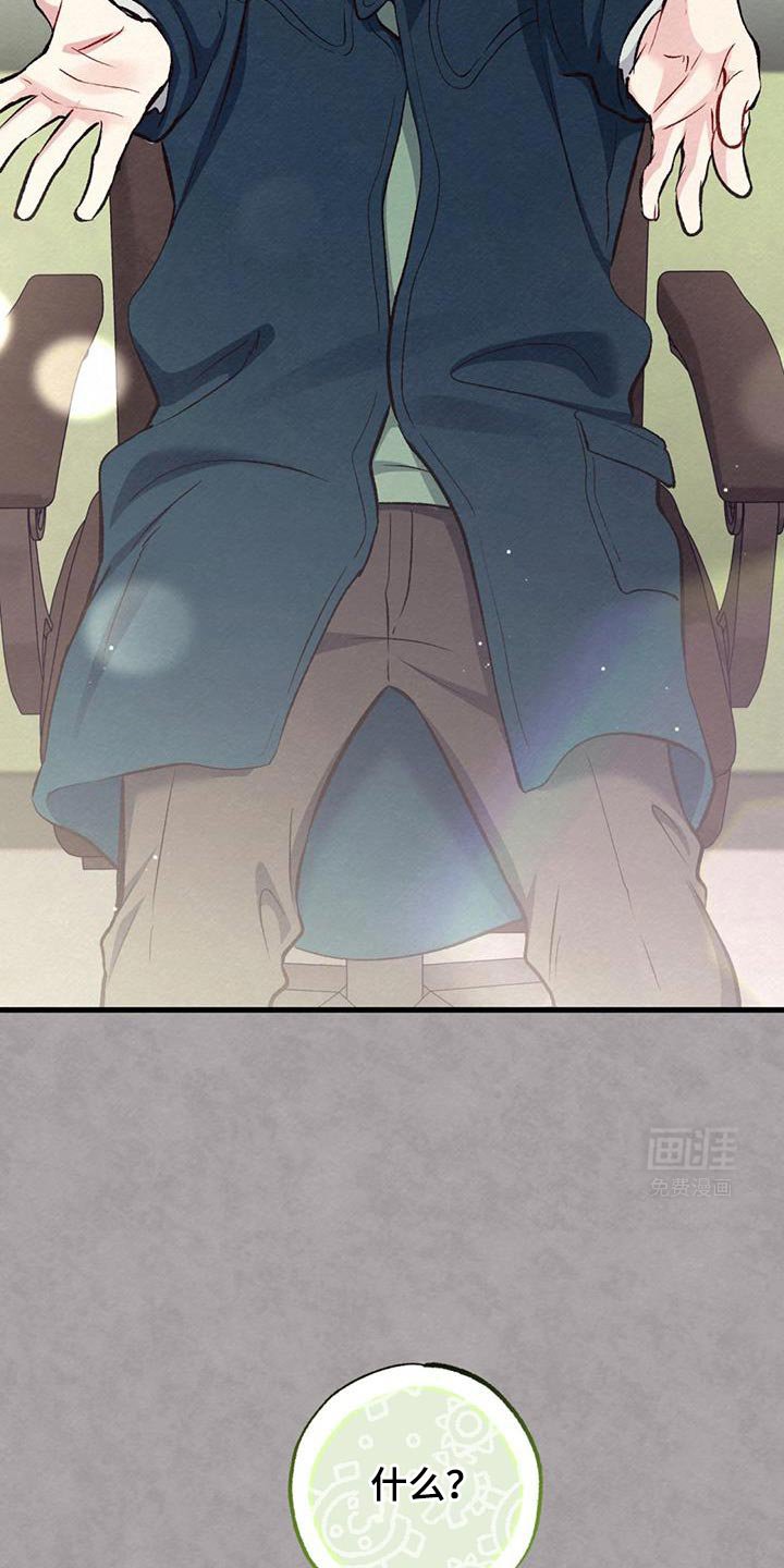 第51章：男朋友