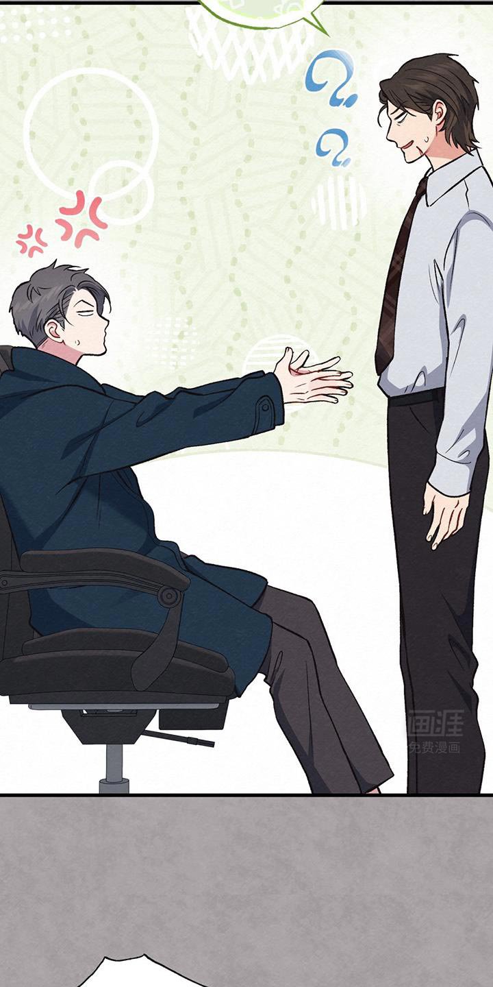 第51章：男朋友