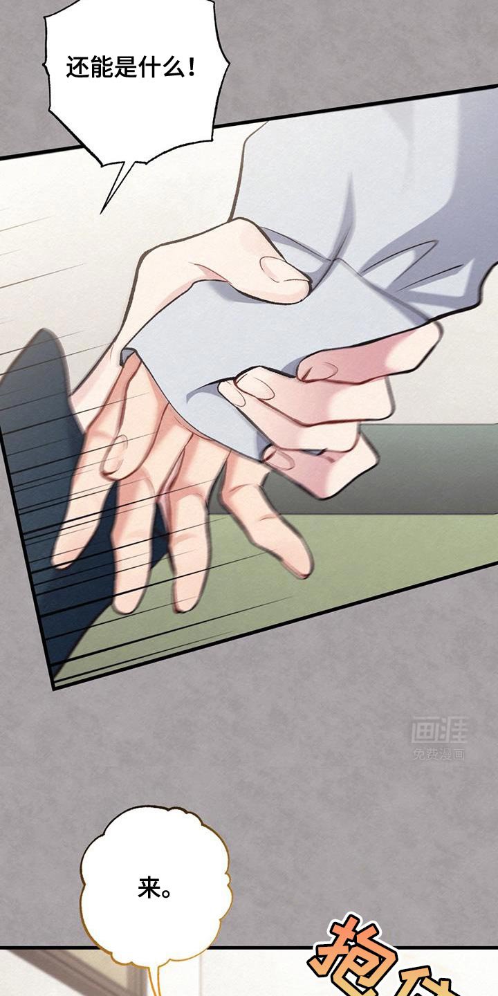 第51章：男朋友