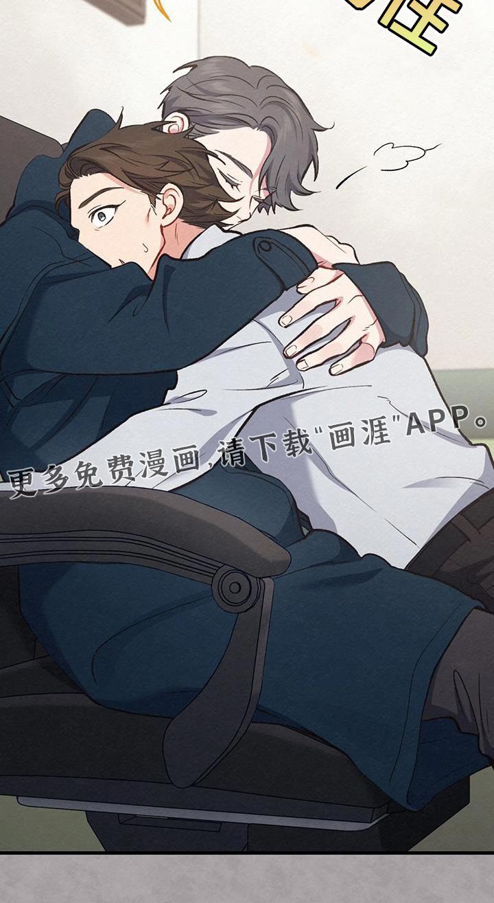 第51章：男朋友