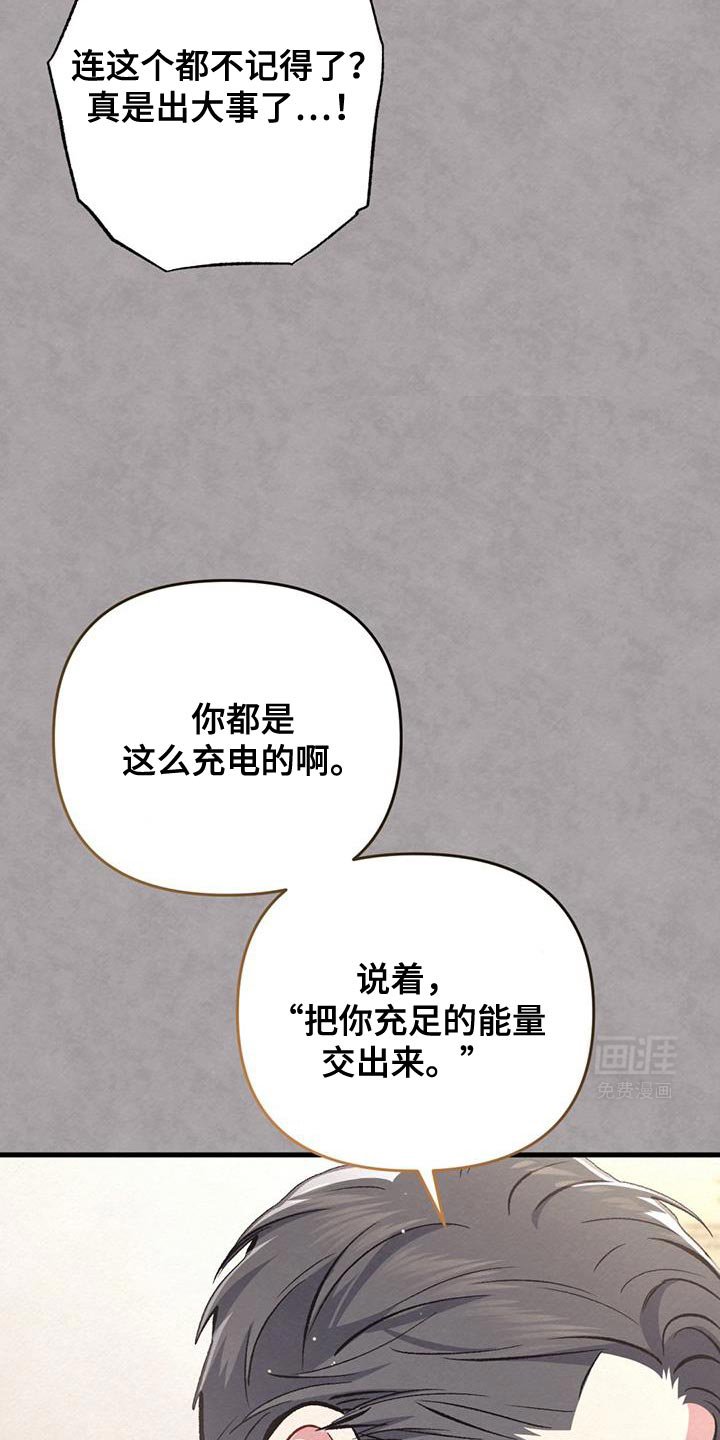 第52章：温热的手