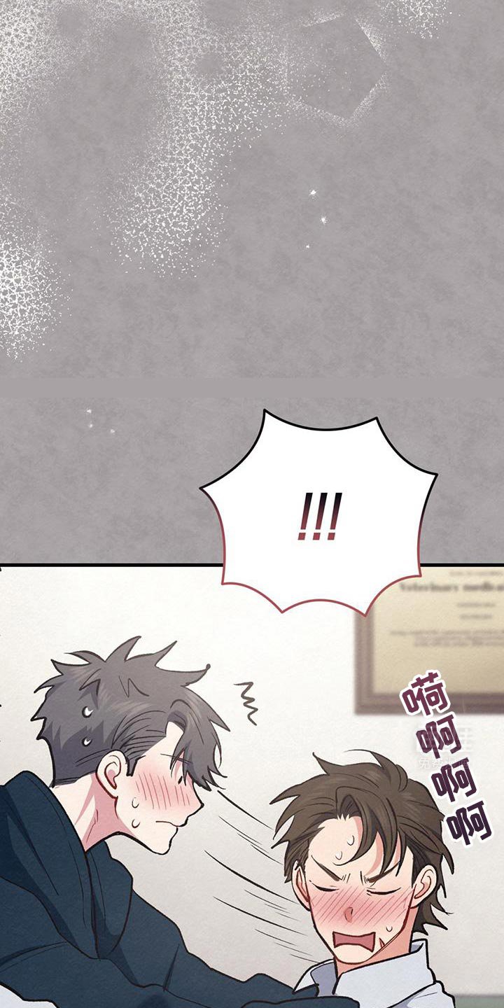 第52章：温热的手