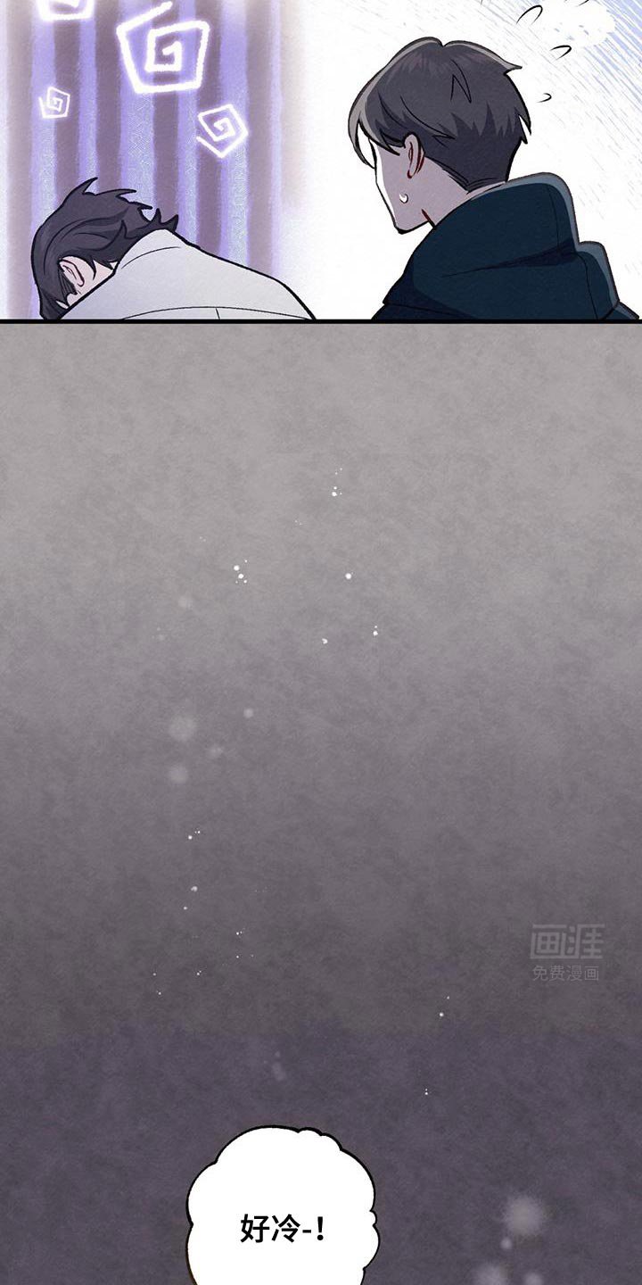 第52章：温热的手