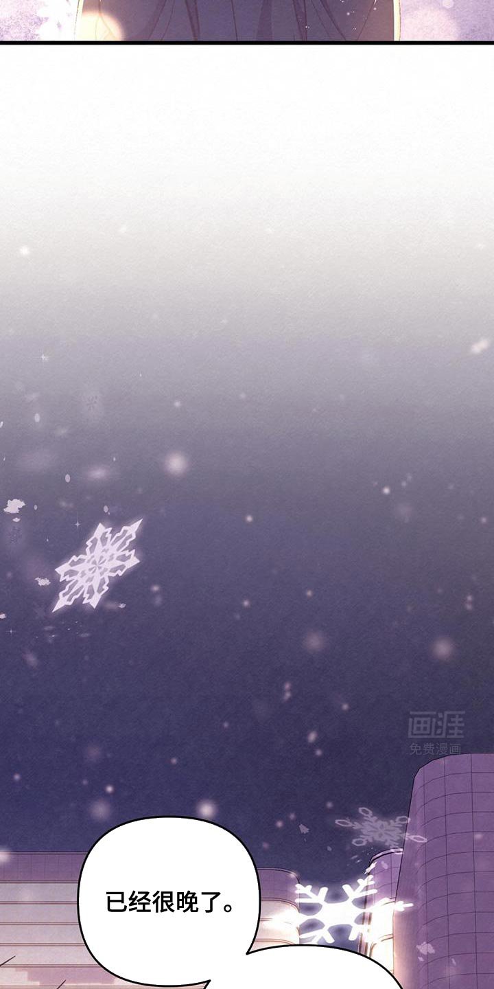 第52章：温热的手