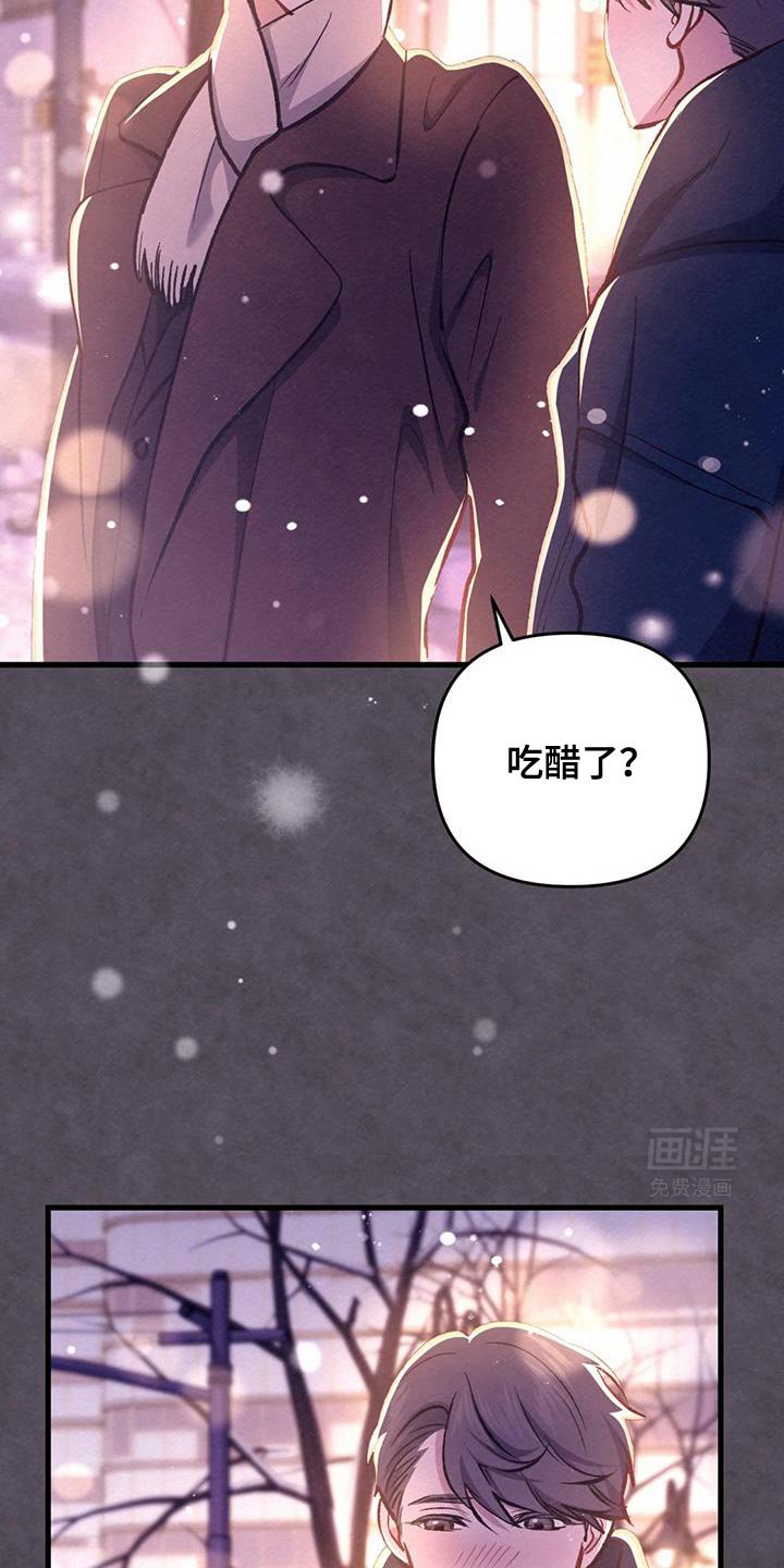 第52章：温热的手