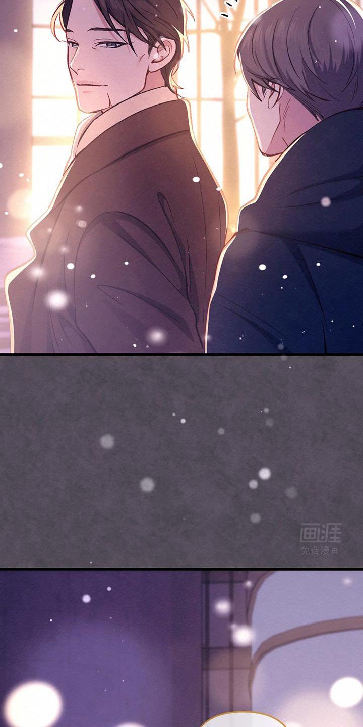 第52章：温热的手