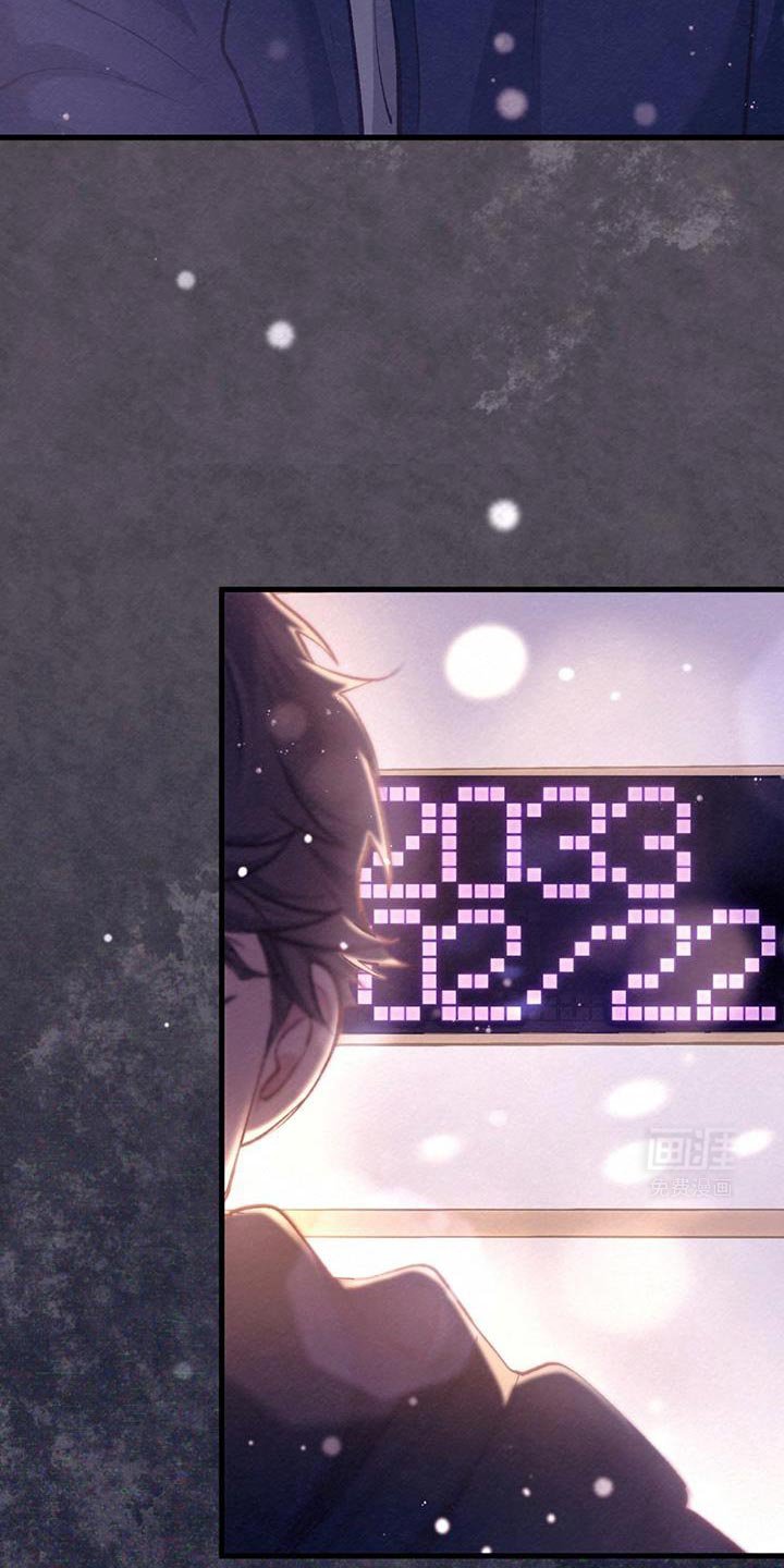 第52章：温热的手