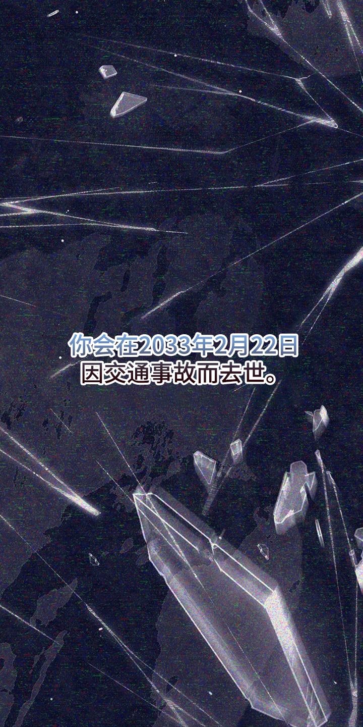 第52章：温热的手
