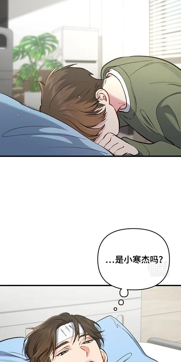 第53章：奇怪的话