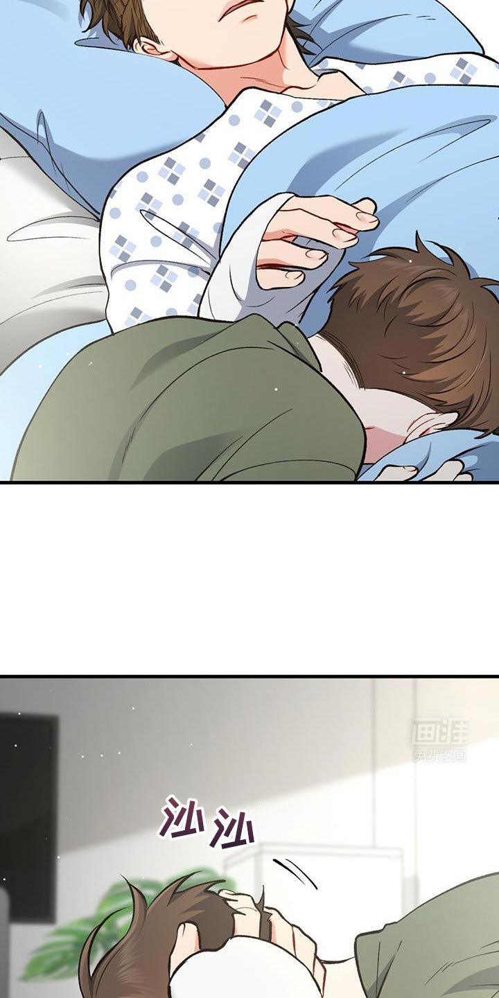 第53章：奇怪的话