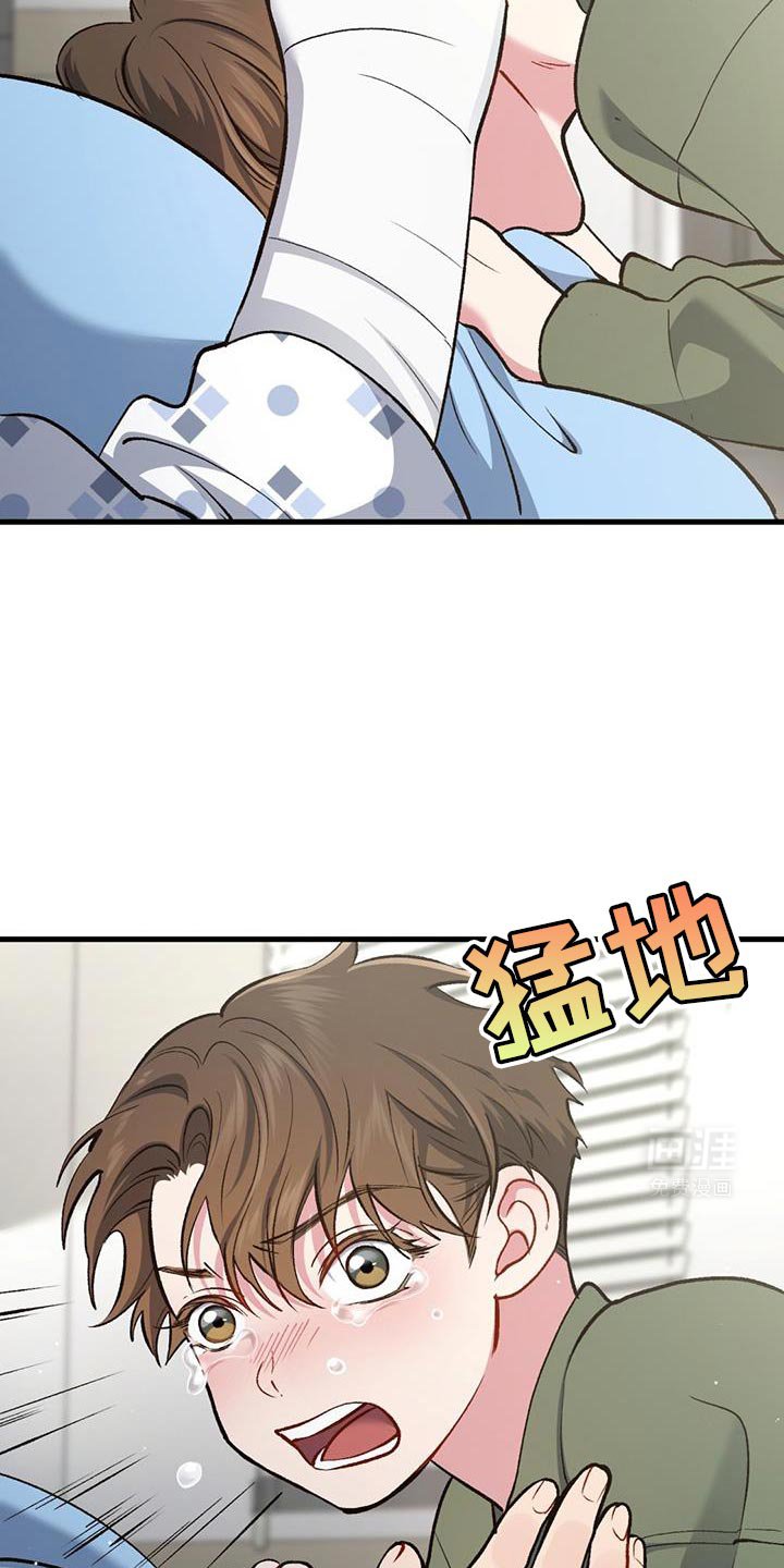 第53章：奇怪的话