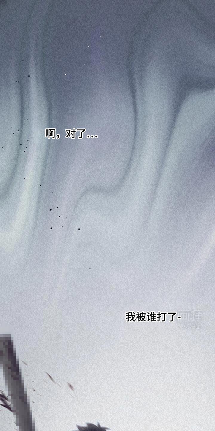 第53章：奇怪的话