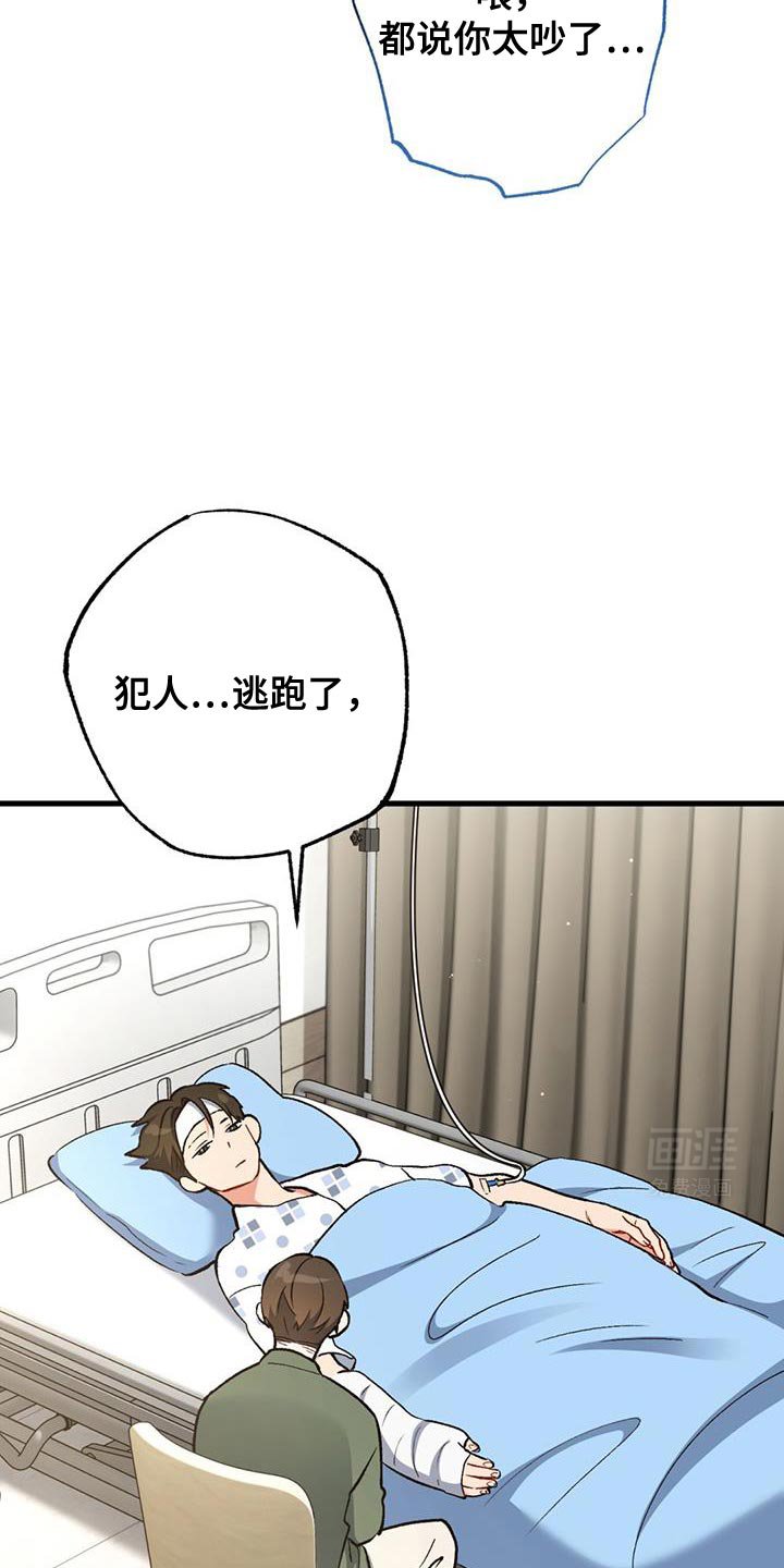 第53章：奇怪的话