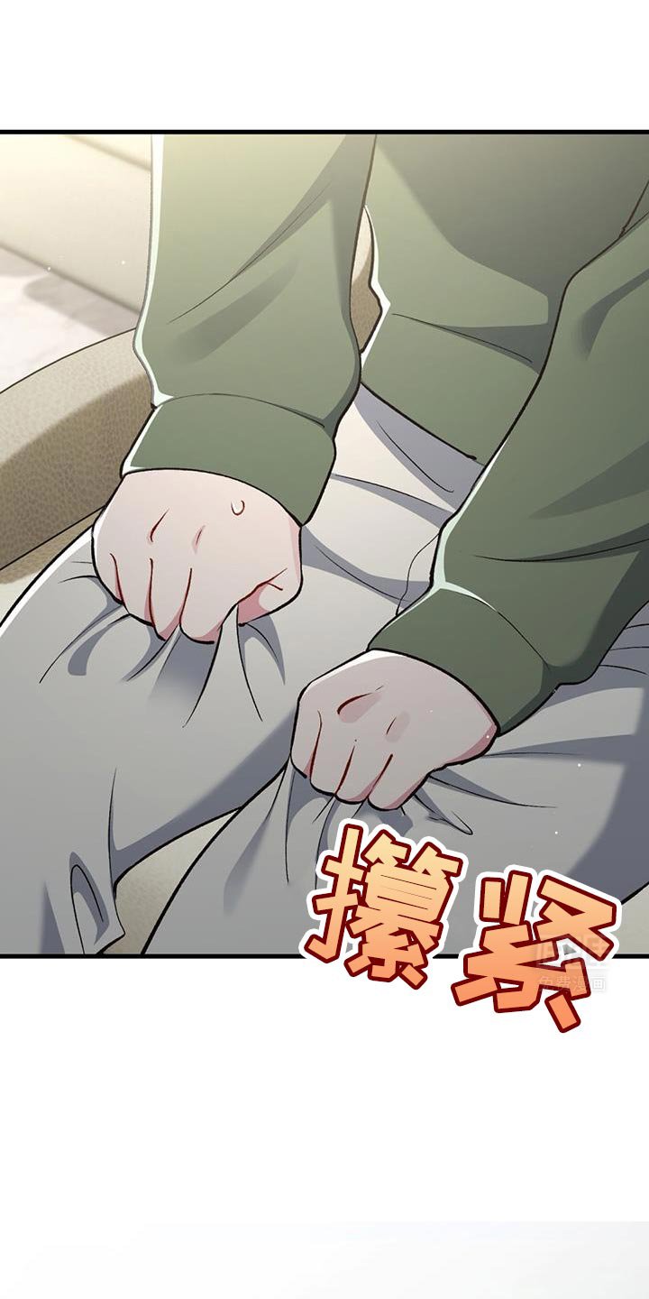 第53章：奇怪的话