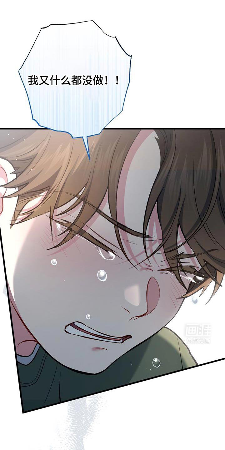 第53章：奇怪的话