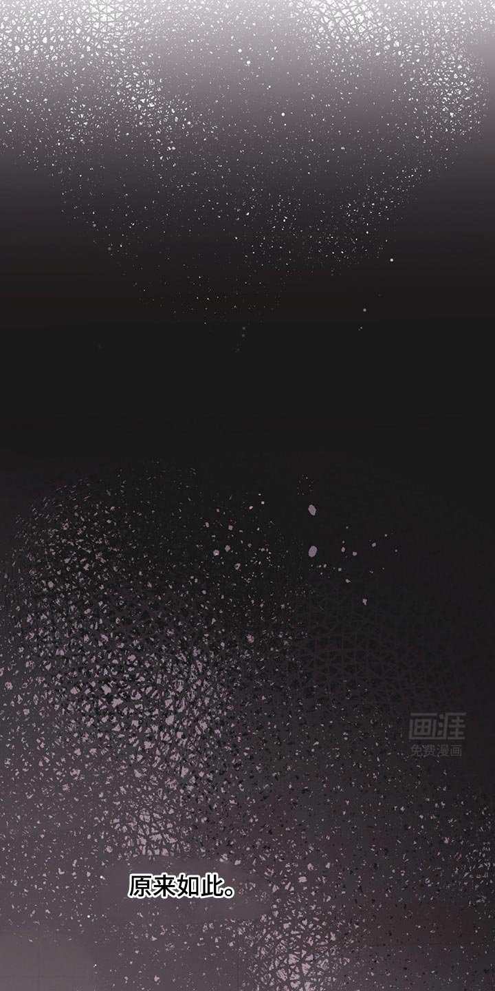 第53章：奇怪的话