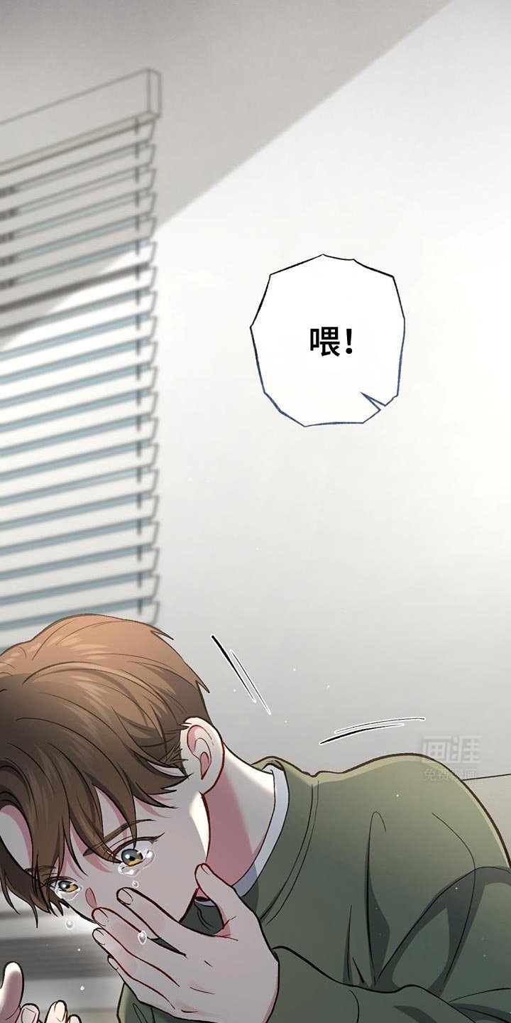 第53章：奇怪的话
