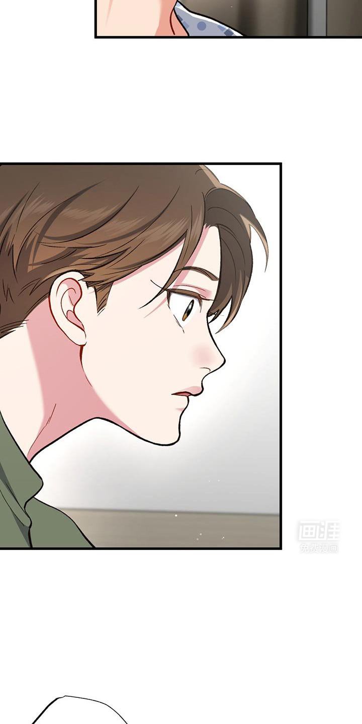 第53章：奇怪的话