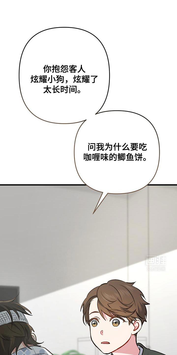 第54章：竟然觉得还不错