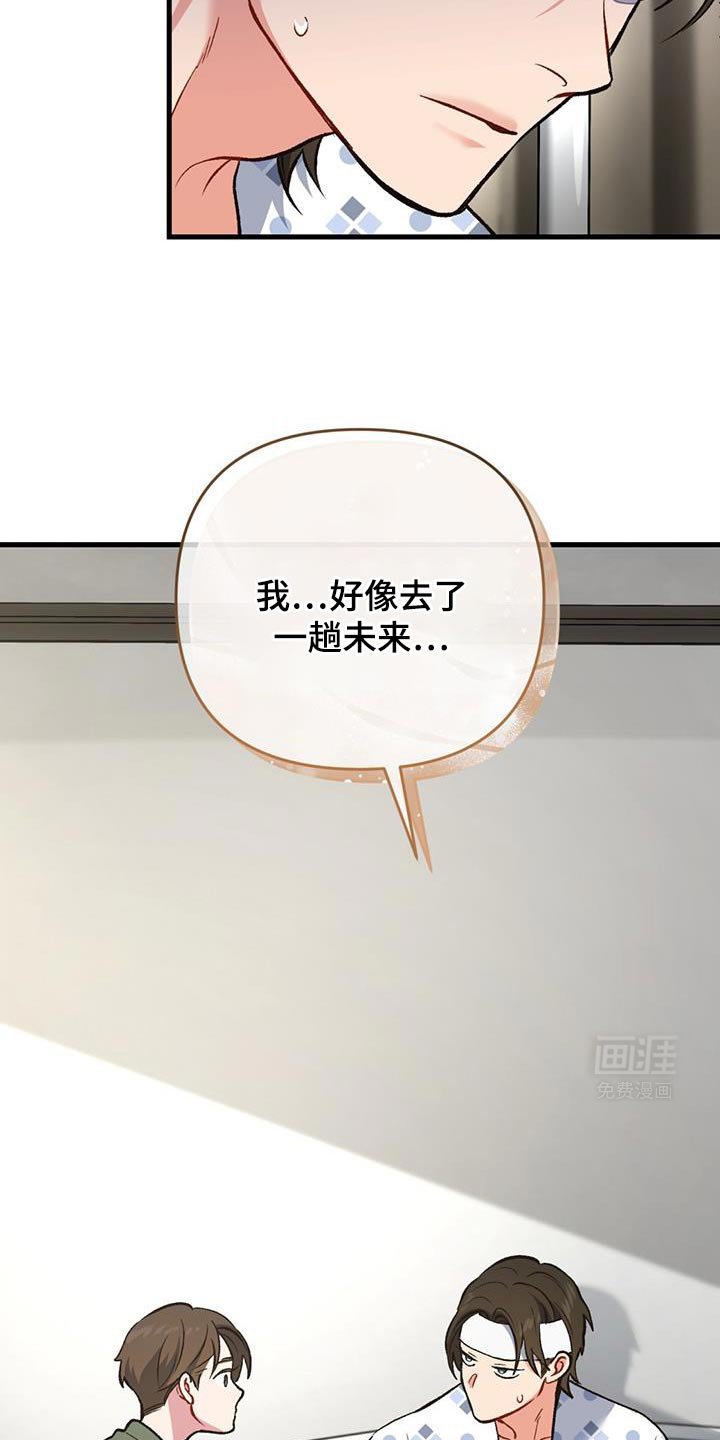 第54章：竟然觉得还不错