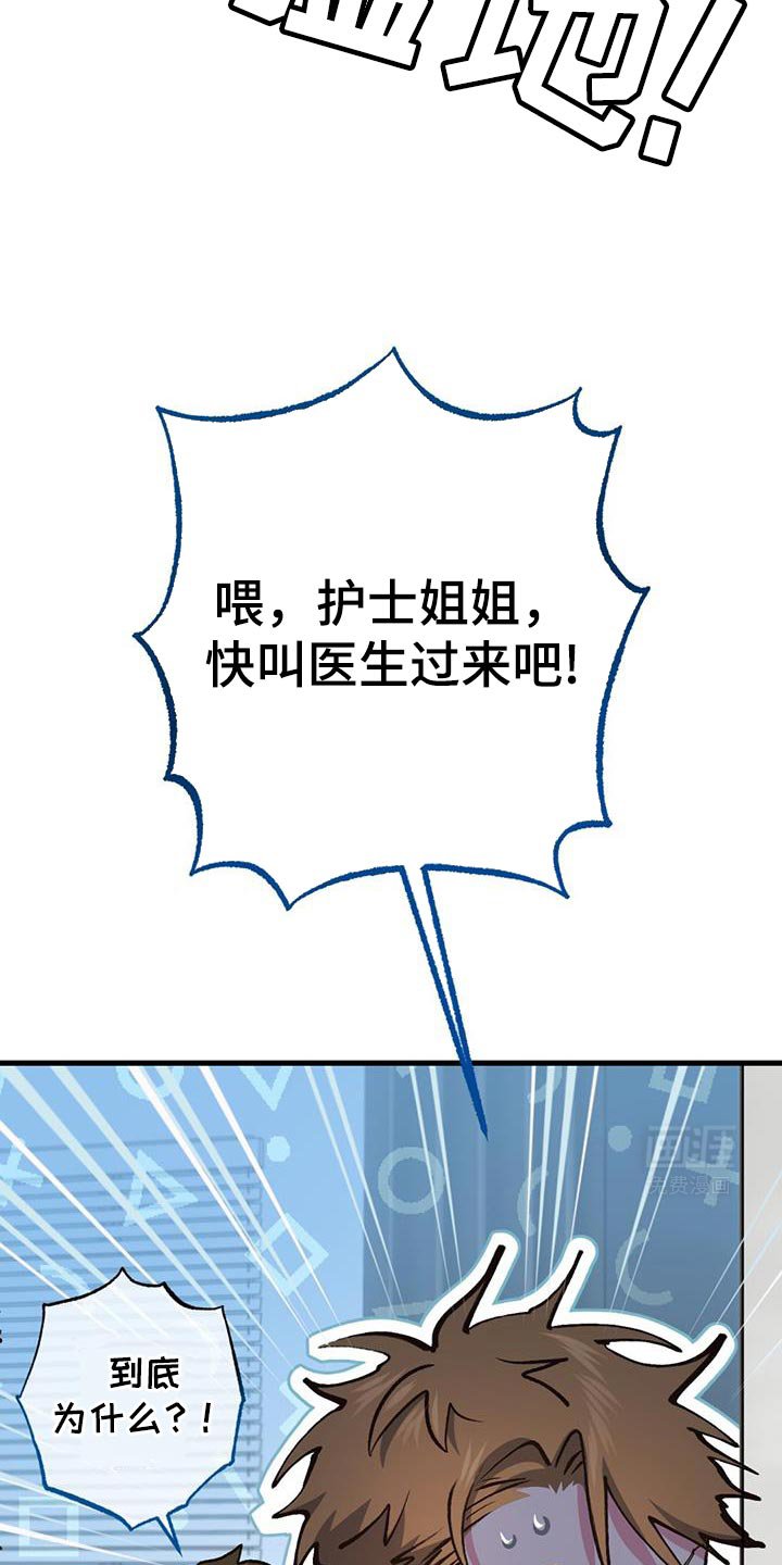 第54章：竟然觉得还不错