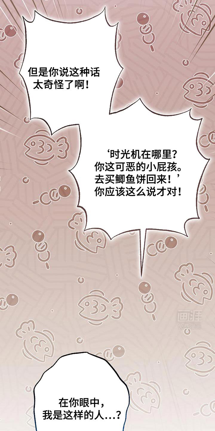 第54章：竟然觉得还不错