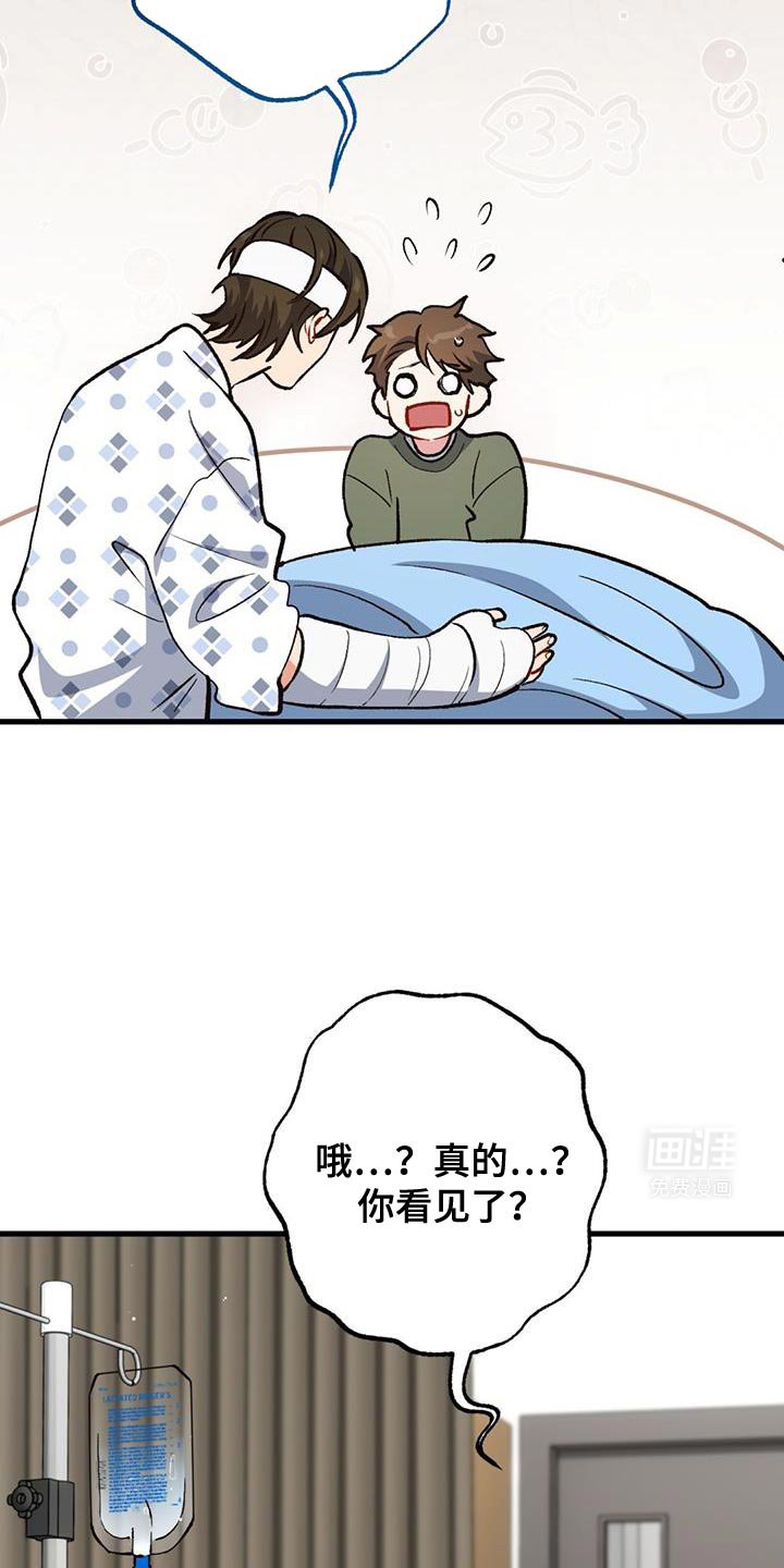 第54章：竟然觉得还不错