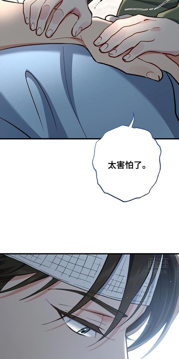 第54章：竟然觉得还不错