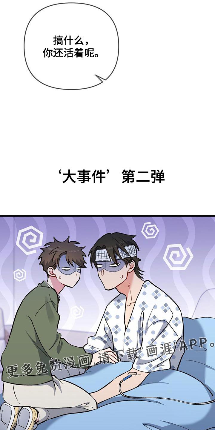 第54章：竟然觉得还不错