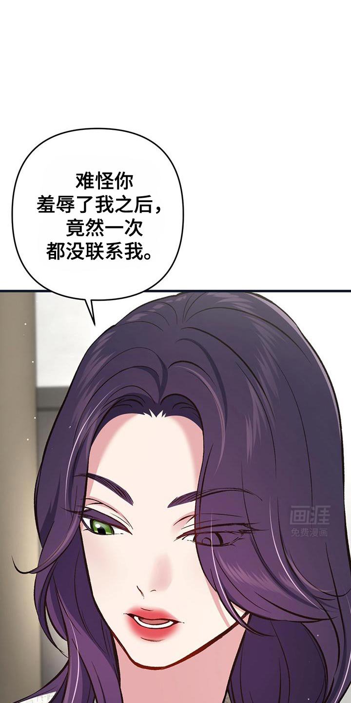 第55章：有一半是我的错