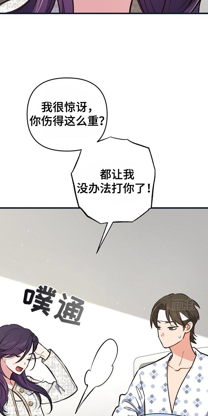 第55章：有一半是我的错
