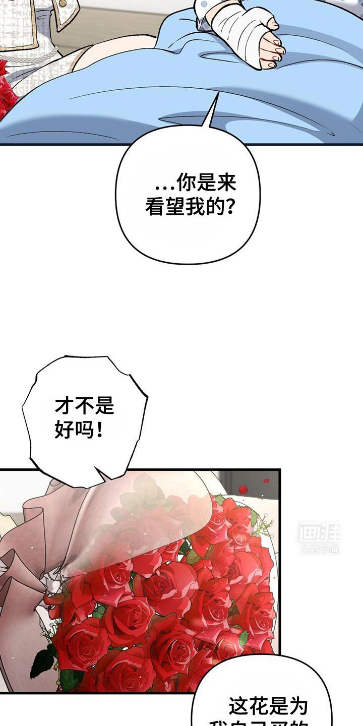 第55章：有一半是我的错