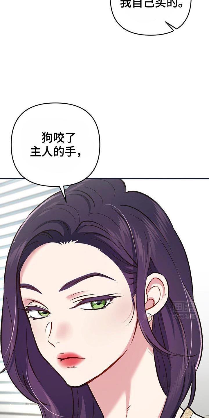 第55章：有一半是我的错