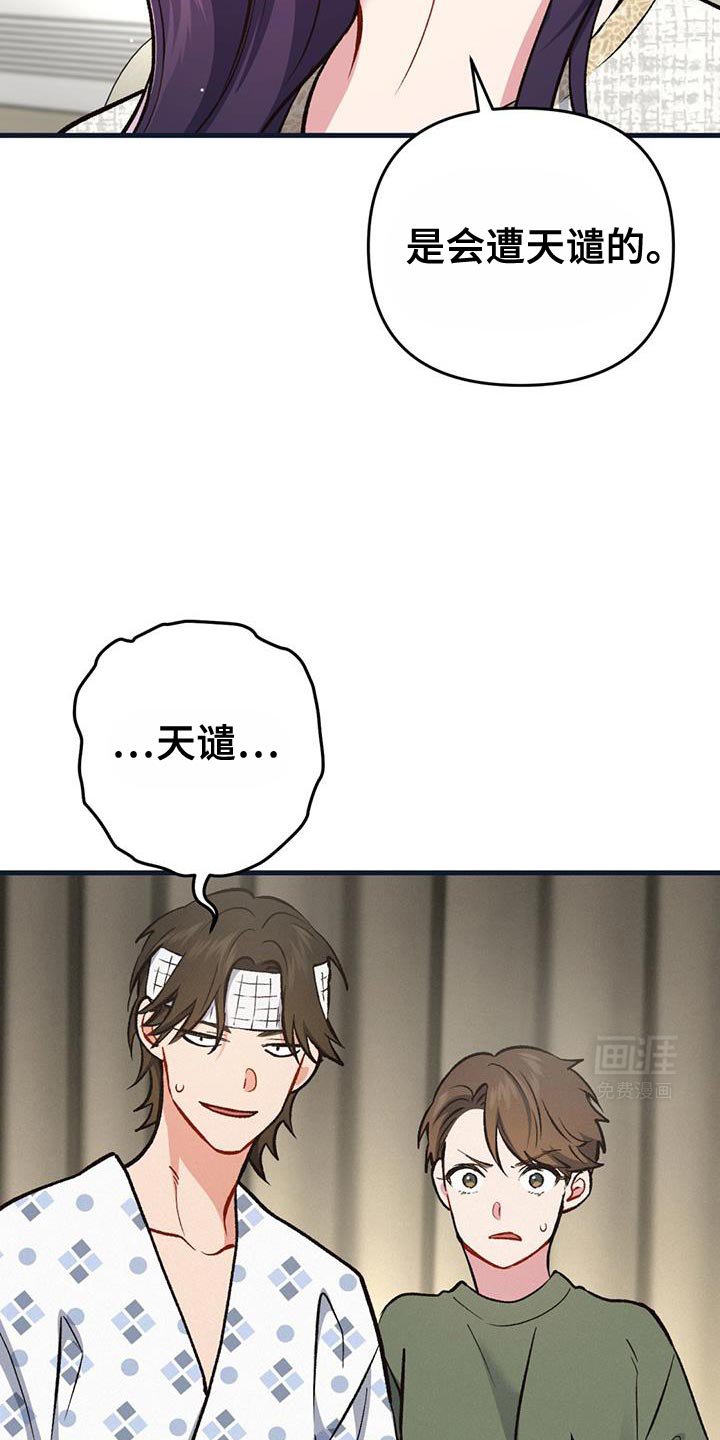 第55章：有一半是我的错