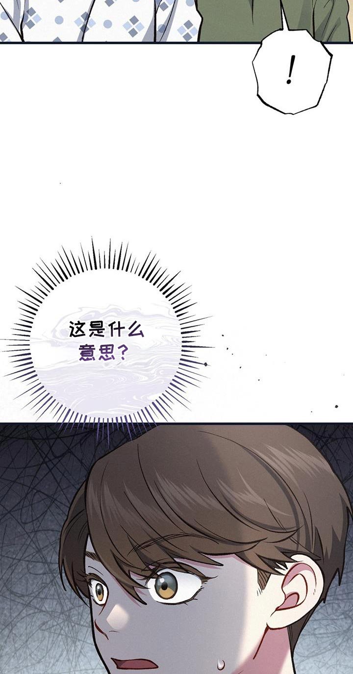 第55章：有一半是我的错