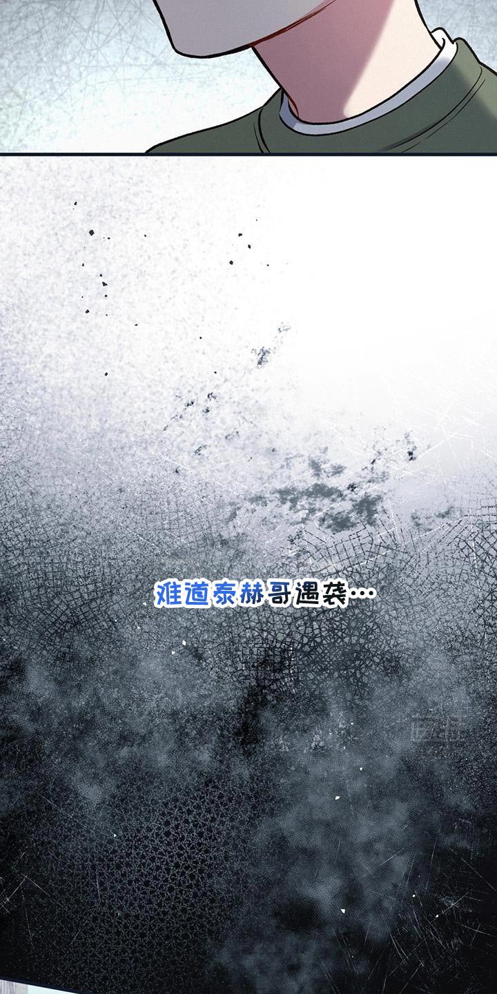 第55章：有一半是我的错