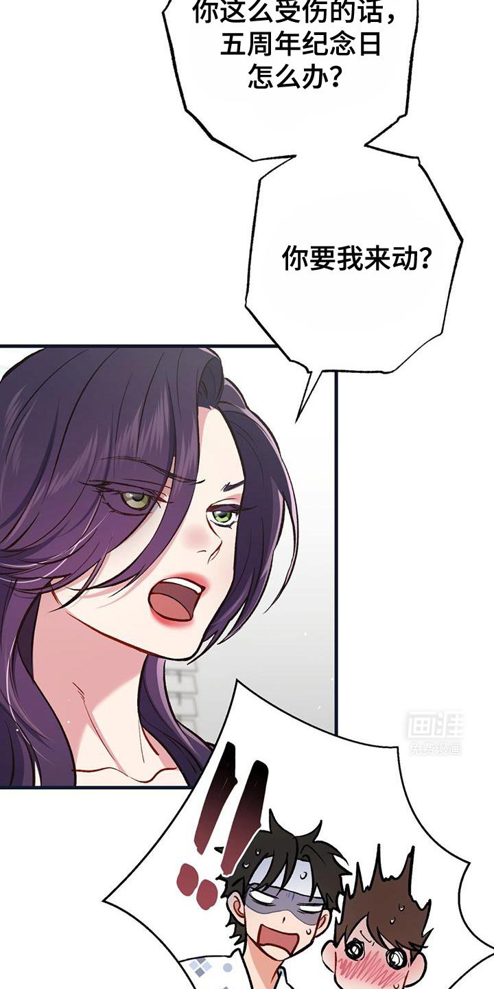第55章：有一半是我的错
