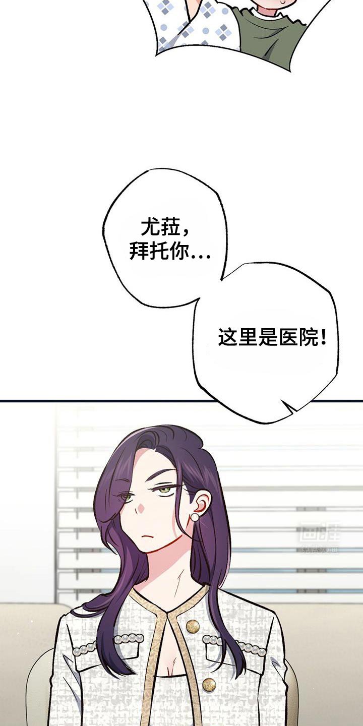 第55章：有一半是我的错