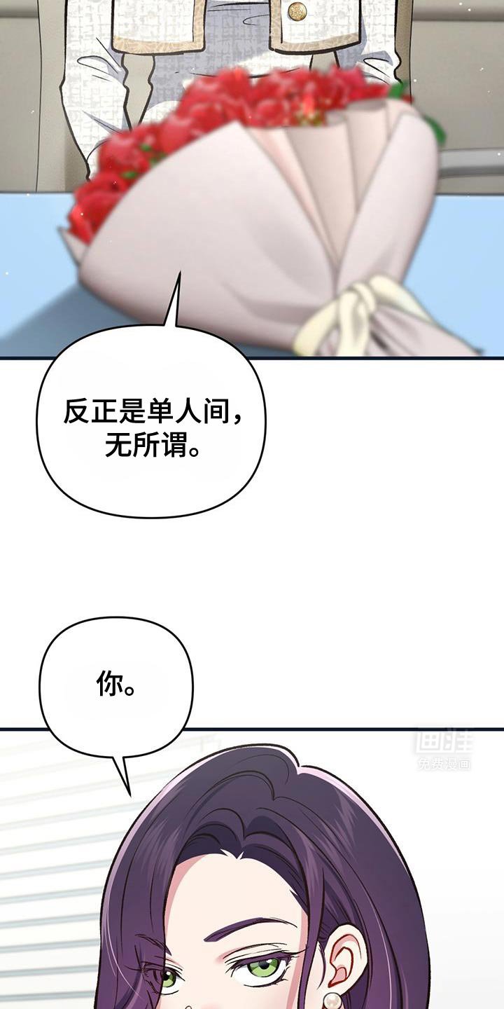 第55章：有一半是我的错