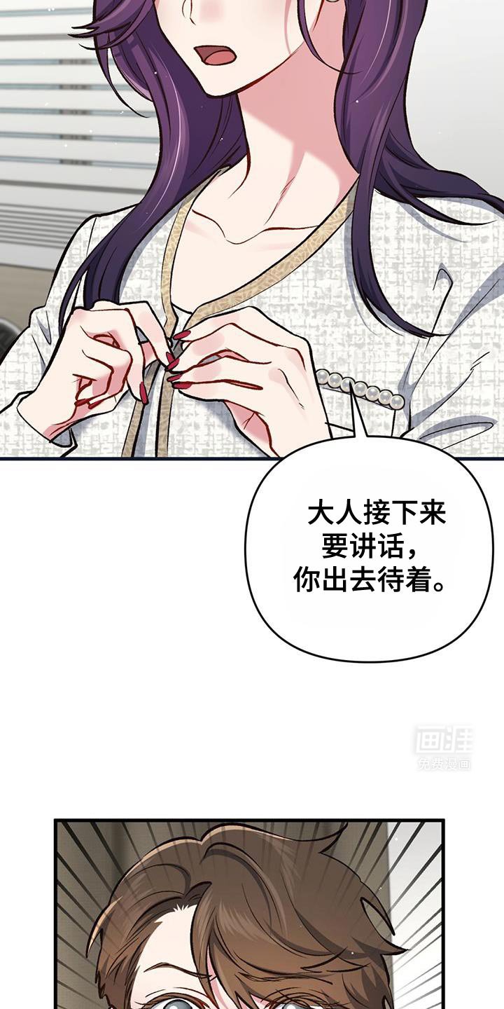 第55章：有一半是我的错