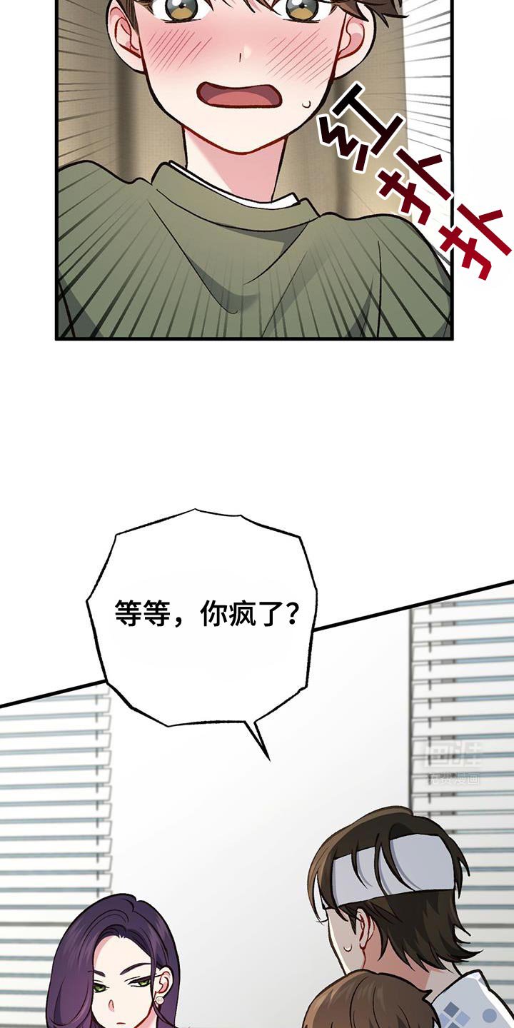 第55章：有一半是我的错