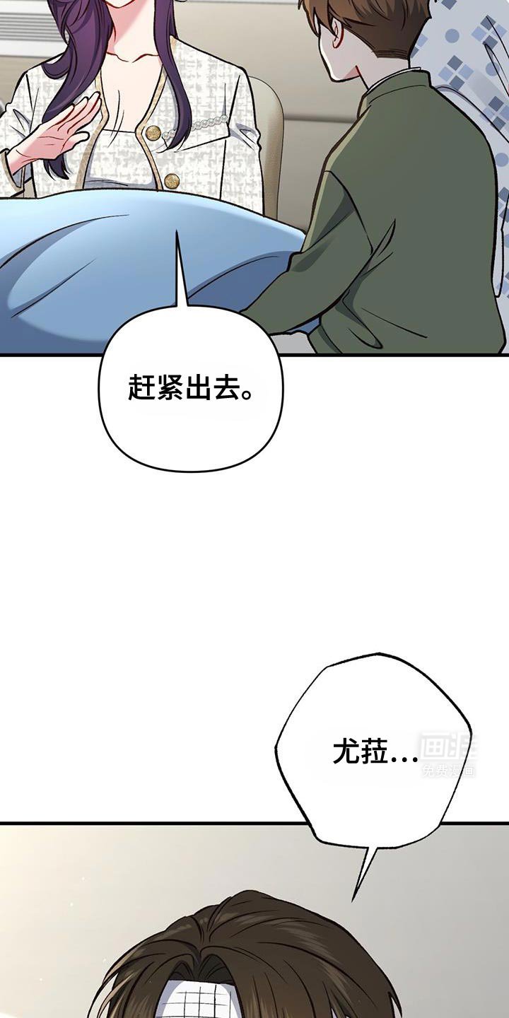 第55章：有一半是我的错